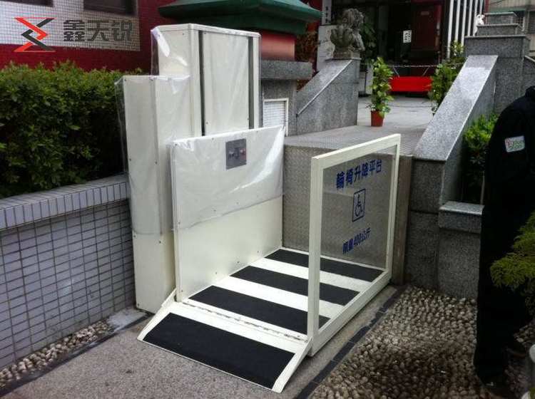 肇庆无障碍残疾人升降机